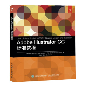 Adobe Illustrator CC(bio)(zhn)̳