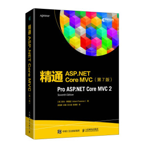 ͨASP.NET Core MVC 7