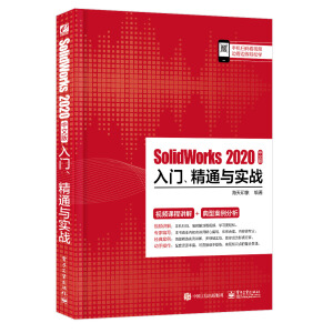 SolidWorks 2020İTͨc(zhn)