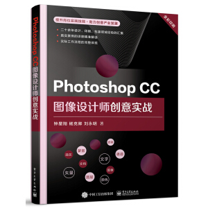 Photoshop CCDO(sh)Ӌ(chung)⌍(zhn)