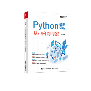 Python��(sh��)��(j��)������С�׵�����