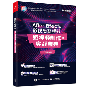 After Effects ӰҕЧҕl(sh)(zhn)