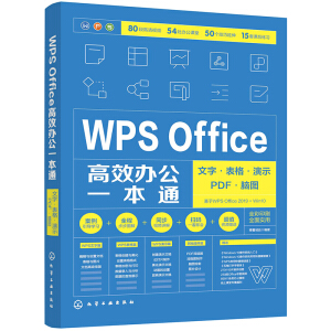 WPS OfficeЧkһͨ֡ʾPDFXD