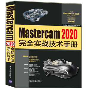 Mastercam 2020ȫ(zhn)g(sh)փ