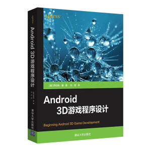 Android 3DΑO(sh)Ӌ(j)