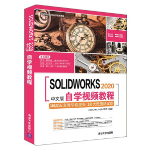 SOLIDWORKS 2020İԌW(xu)ҕl̳