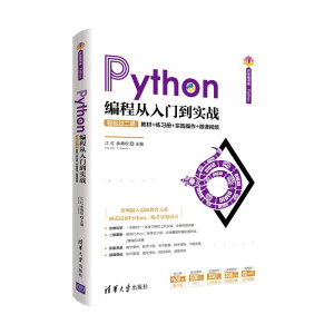 Python̏T(zhn)-p^