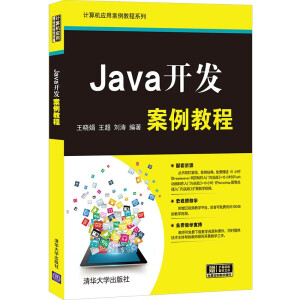 Java_l(f)̳