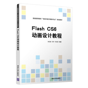 Flash CS6ӮOӋ̳