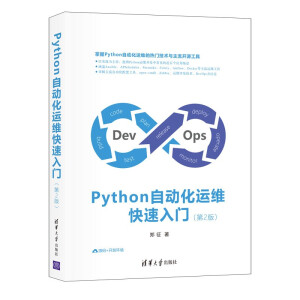 PythonԄӻ\ST2棩