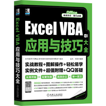 Excel VBA(yng)cɴȫ