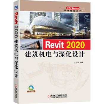 Revit 2020C(j)cO(sh)Ӌ