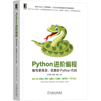 PythonM(jn)ẠЧ(yu)ŵPythona