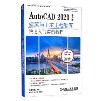 AutoCAD 2020İ潨cľƈDT(sh)̳