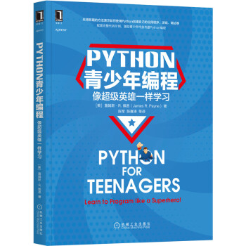 Python꾎̣񳬼ӢһӌW(xu)(x)