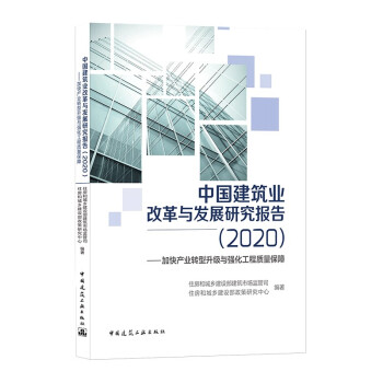 Ї(gu)I(y)ĸcl(f)չо(bo)棨2020ӿa(chn)I(y)D(zhun)(j)c(qing)|(zh)