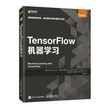 TensorFlowCW(xu)(x)