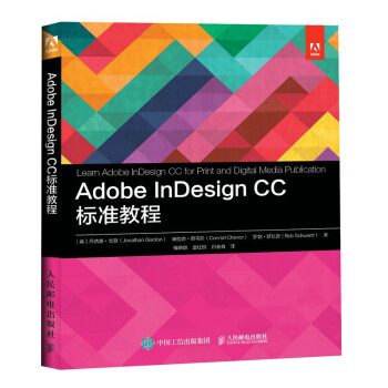 Adobe InDesign CC (bio)(zhn)̳