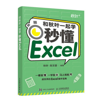�����~һ���W(xu��)�����붮Excel
