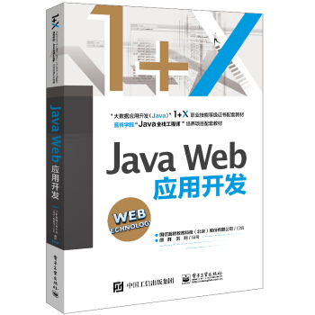 Java Web(yng)_l(f)