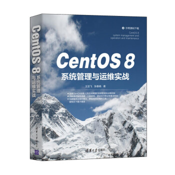 CentOS 8ϵy(tng)c\S(zhn)