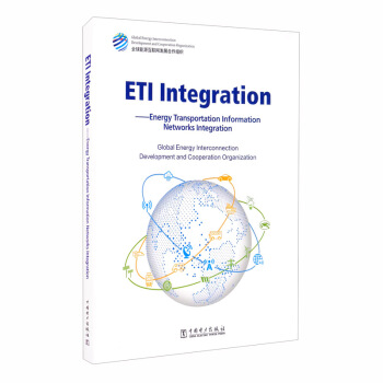 W(wng)ںϣӢİ棩ETI Integration - Energy Transportatio