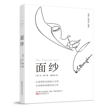 漆ŮԾXѽ(jng)֮Ӱ漆The Painted Veilԭ