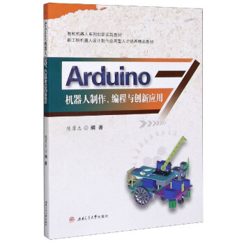 ArduinoCc(chung)