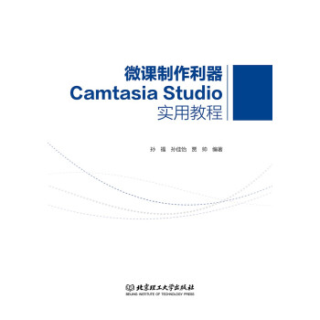 ΢nCamtasia Studioý̳