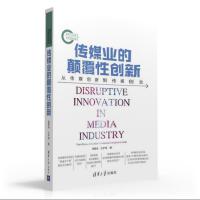 ýI(y)Ԅ(chung):Ăý(chung)µý(chung)I(y):from media innovation to media entrepreneurship