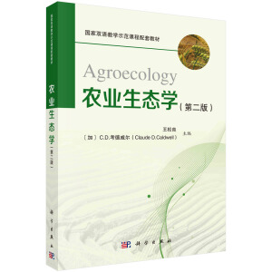 r(nng)I(y)B(ti)W(xu)Agroecologyڶ棩