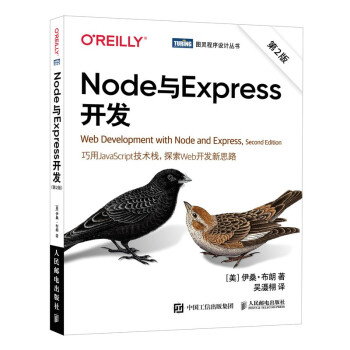 NodecExpress_l(f)2棩