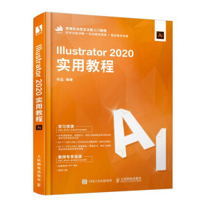 Illustrator 2020ý̳