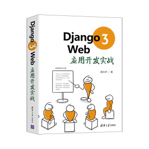 Django 3 Web_l(f)(zhn)