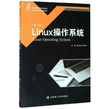 Linuxϵy(tng)2棩/o(yng)͸ߵȽӋCnҎ(gu)̲