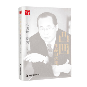 ͹����Ʒ���x����С�f�� �g��