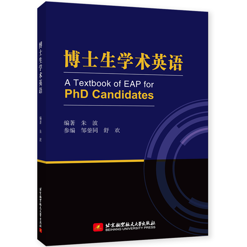 ʿWgӢZ A Textbook of EAP for PhD Candidates