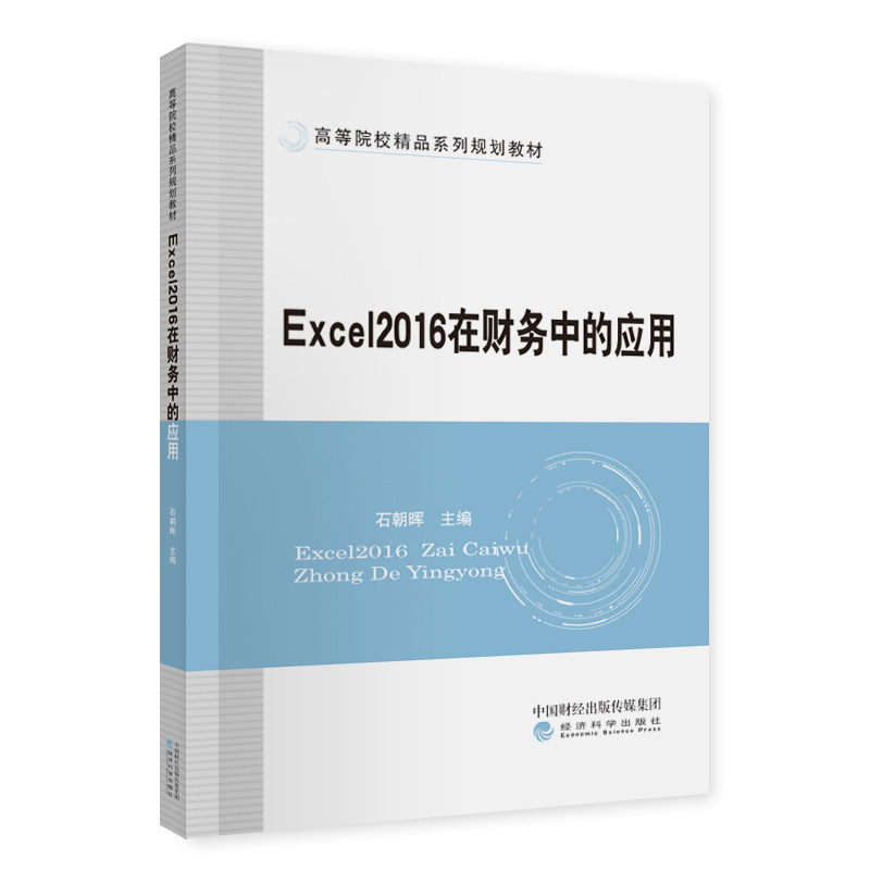 Excel2016ؔеđãn