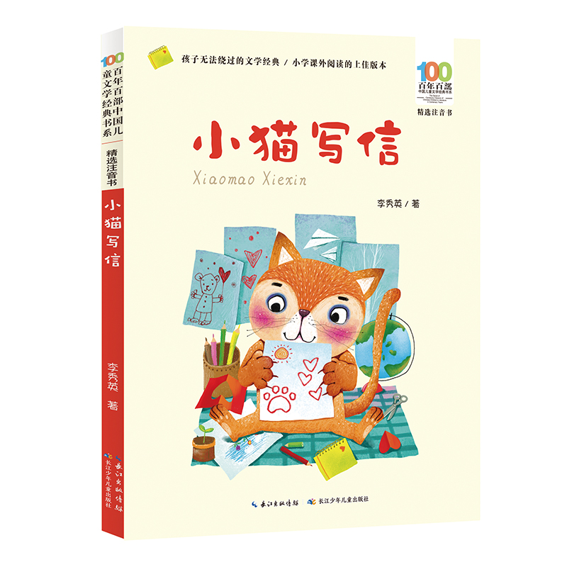 С؈ ٲxע xӢıཛ(jng)䃺硶һ𡷡С؈šС󡷡xڻ¡