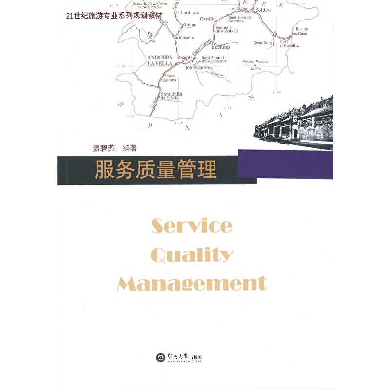 ����(w��)�|(zh��)��������21���o(j��)���Ό��I(y��)ϵ��Ҏ(gu��)���̲� ��