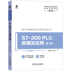 S7-200 PLCԭ 3