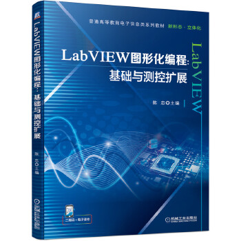  LabVIEWDλ:A(ch)cy?ci)U(ku)չ