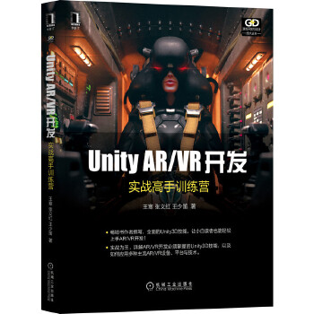  Unity AR/VR_l(f)(sh)(zhn)Ӗ(xn)I