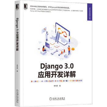  Django3.0_l(f)Ԕ