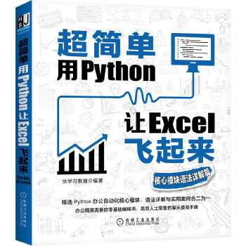  (jin)ΣPython׌Excelw(li)ģKZ(y)Ԕƪ