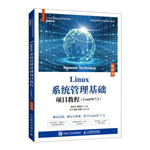 Linuxϵy(tng)AĿ̳̣CentOS 7.2΢n棩