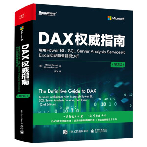 DAX(qun)ָϣ\Power BISQL Server Analysis ServicesExcelF(xin)̘I(y)ܷ2棩