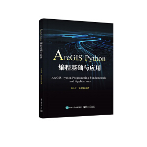 ArcGIS Python̻A(ch)c(yng)