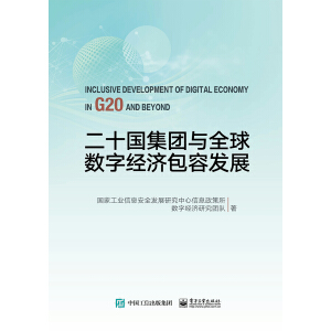 ʮFcȫ(sh)ֽ(jng)ݰl(f)չ