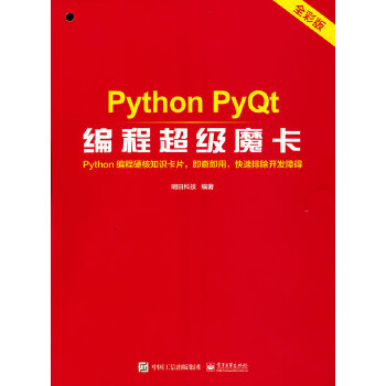  Python PyQt̳ħ